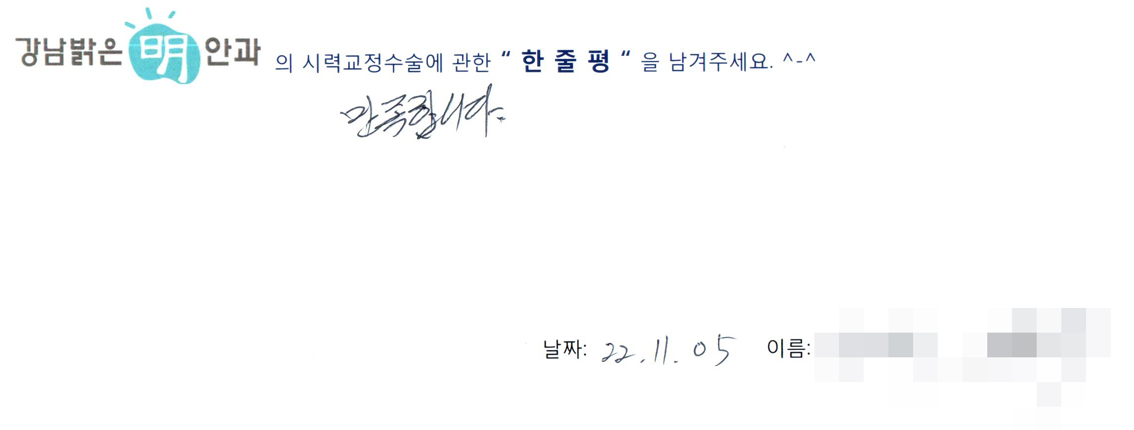 수술후기관련 이미지