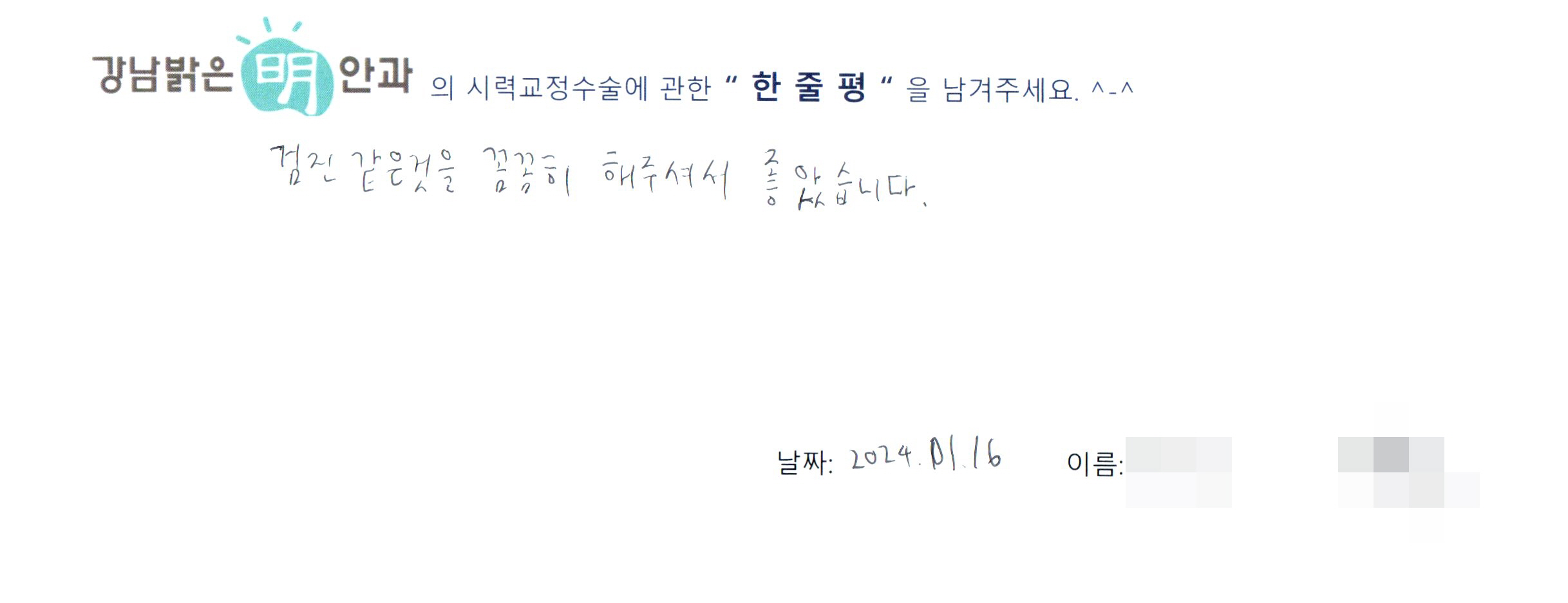 수술후기관련 이미지