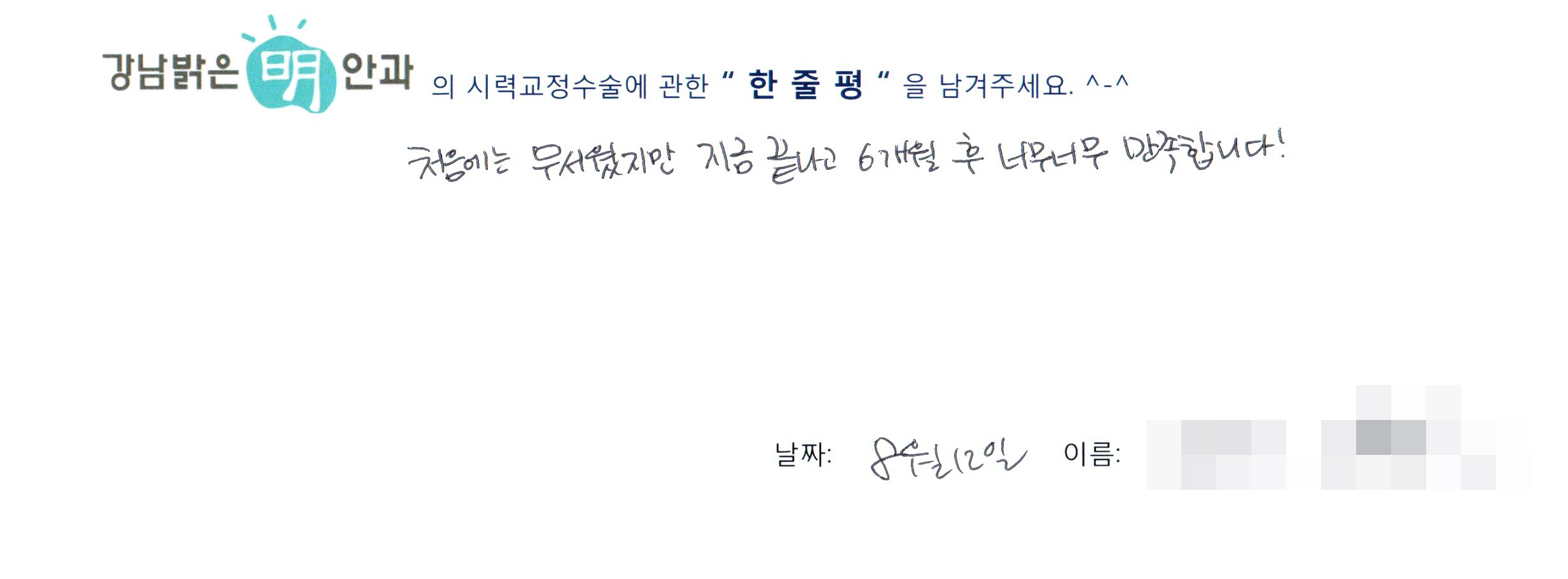 수술후기관련 이미지