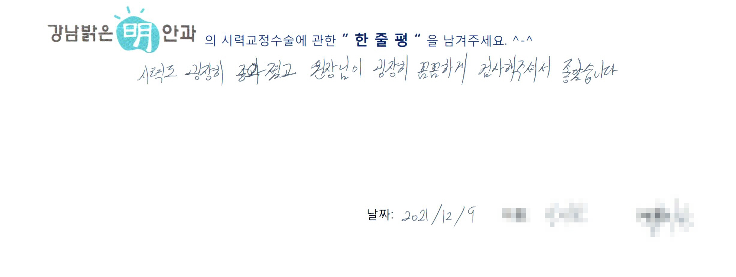 수술후기관련 이미지
