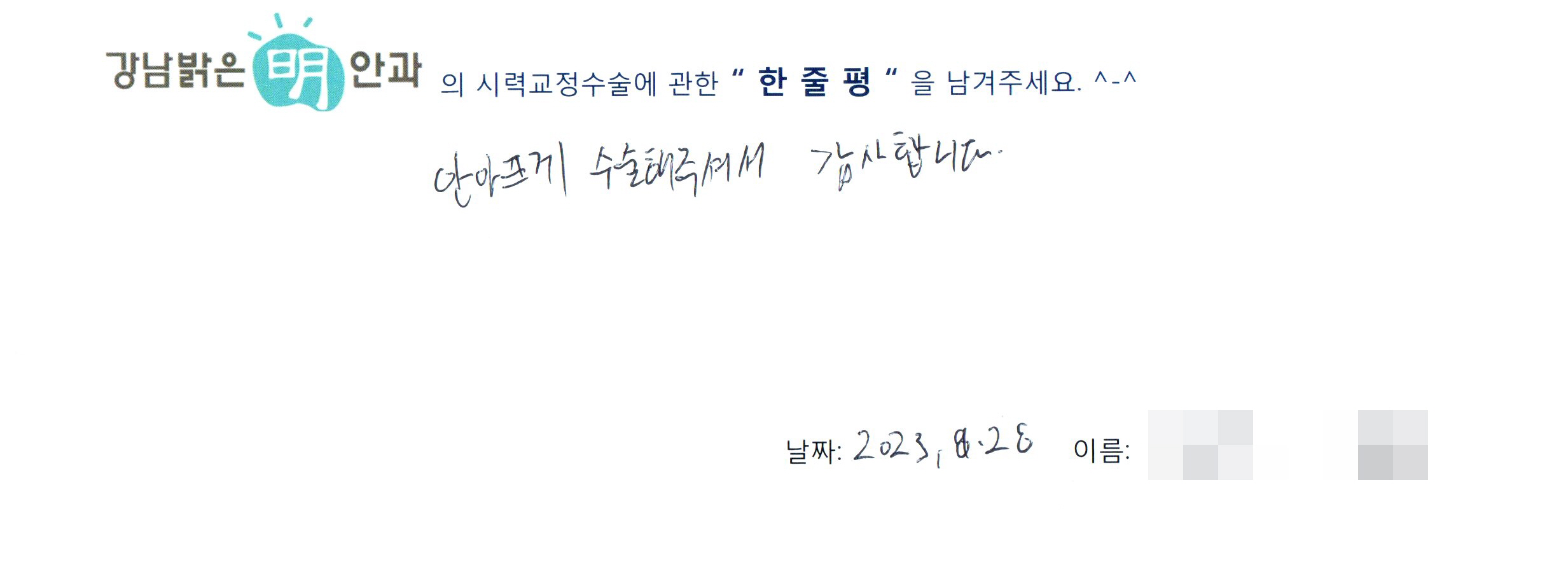 수술후기관련 이미지