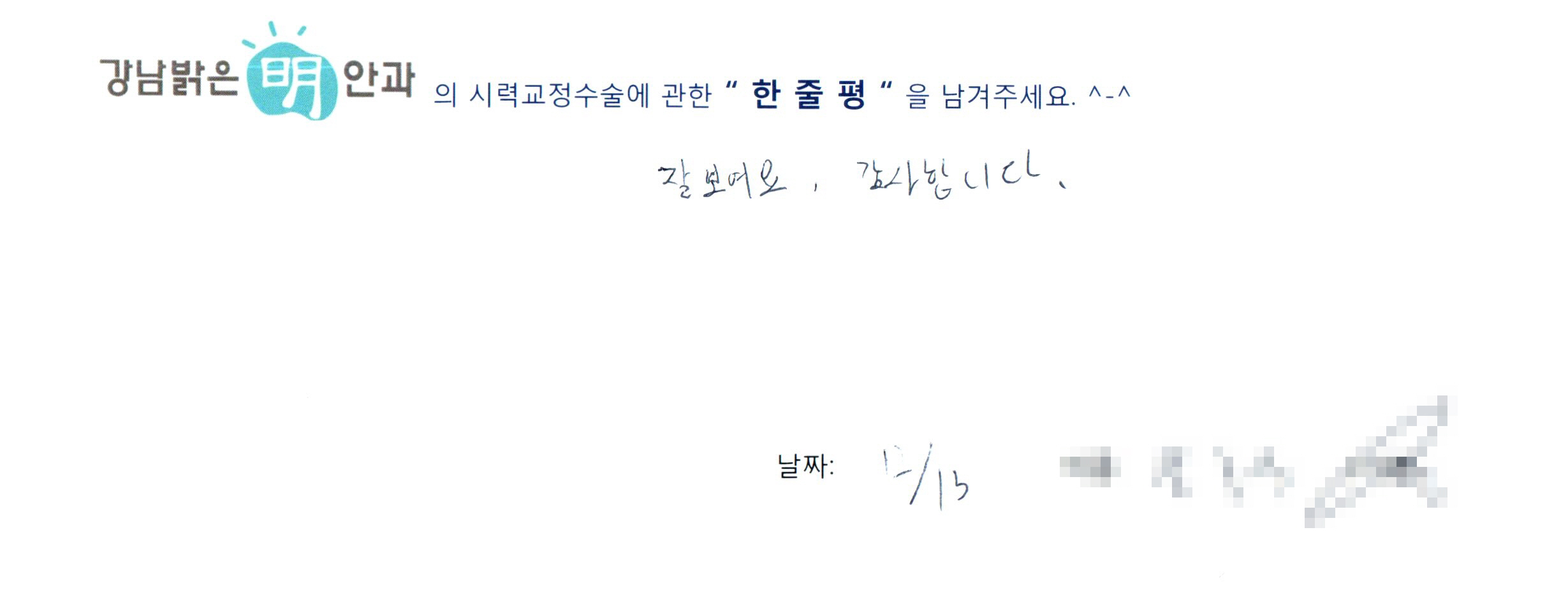수술후기관련 이미지