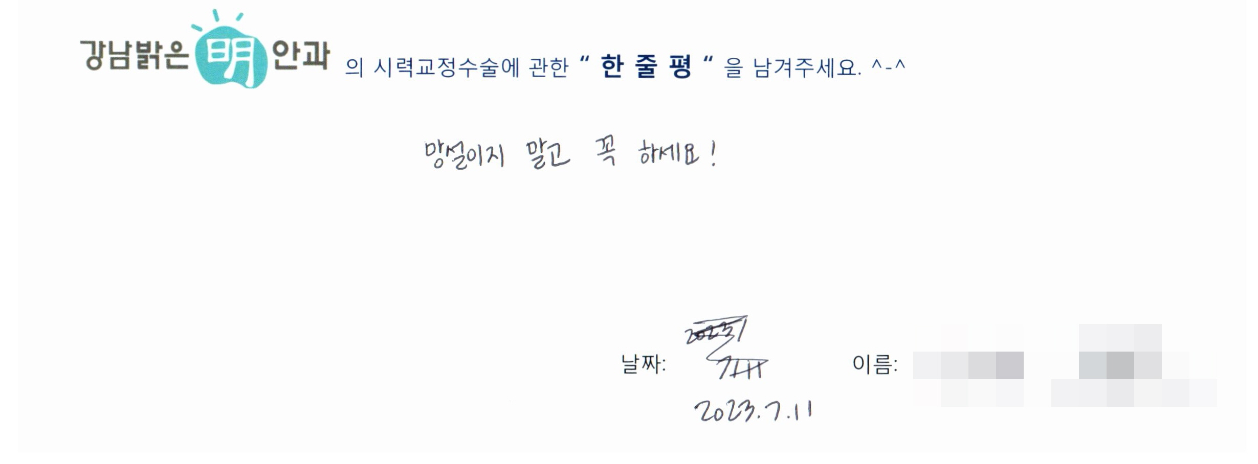 수술후기관련 이미지