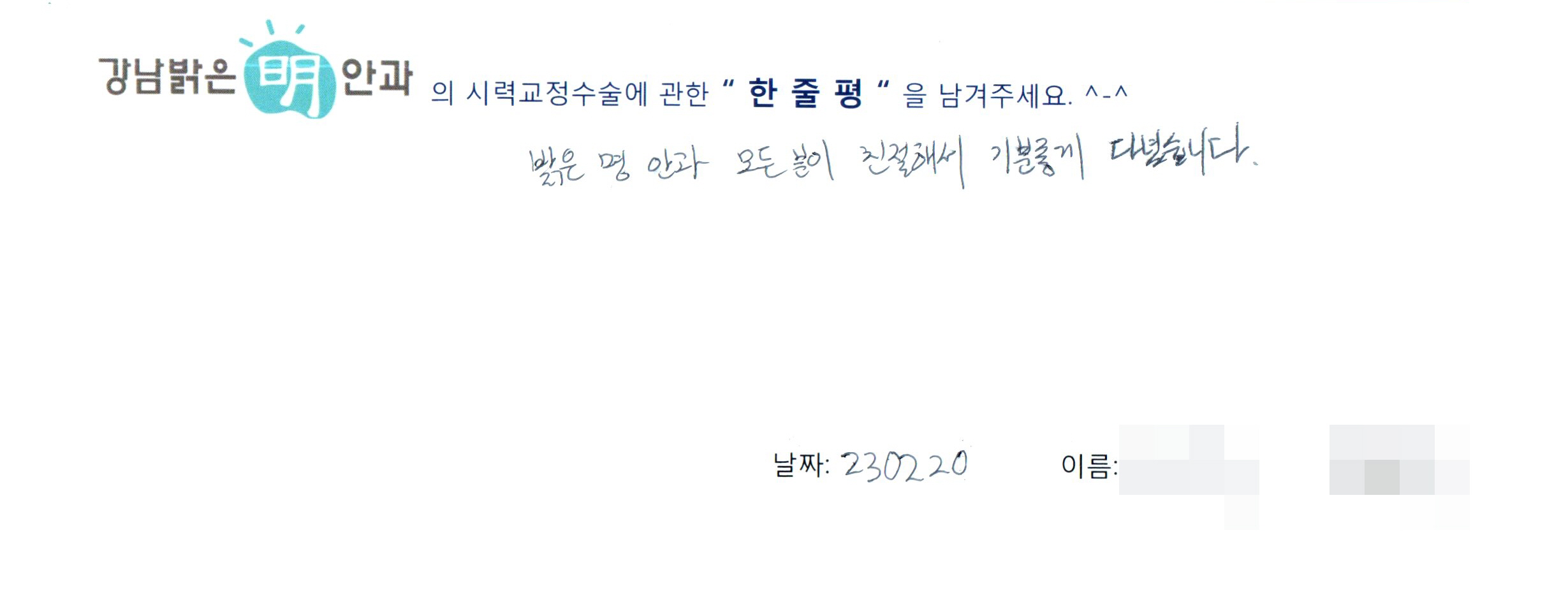 수술후기관련 이미지