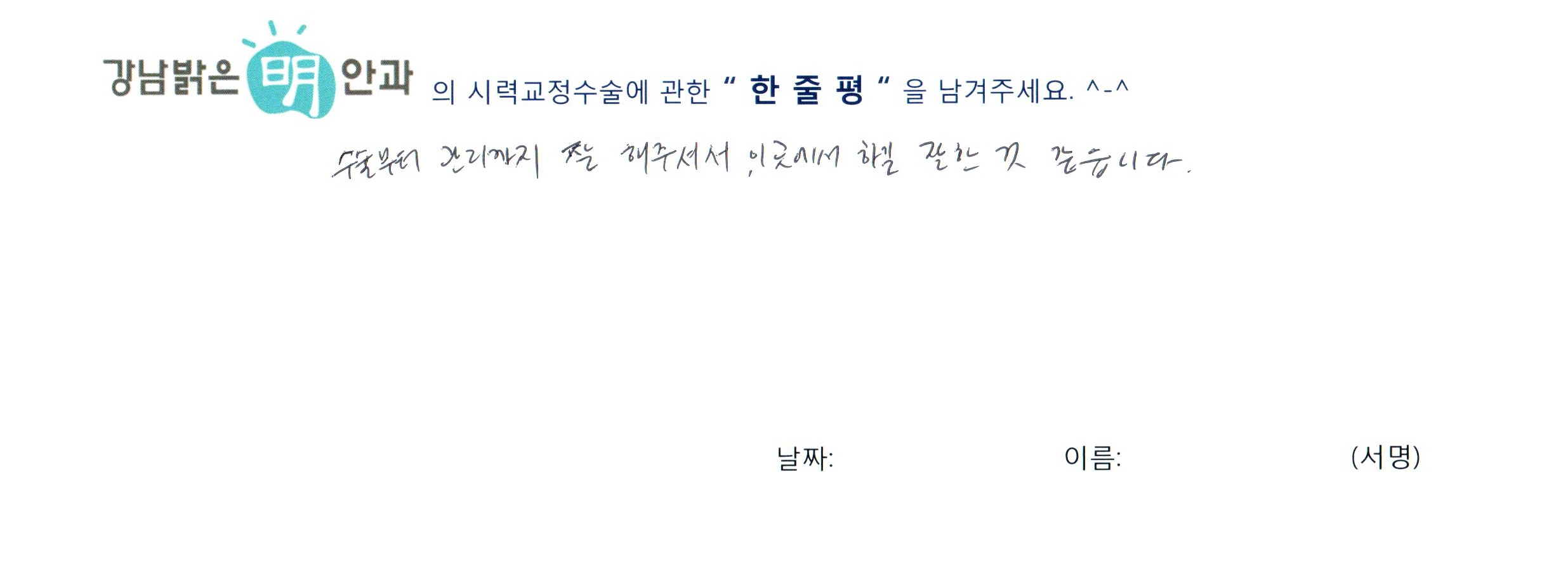 수술후기관련 이미지