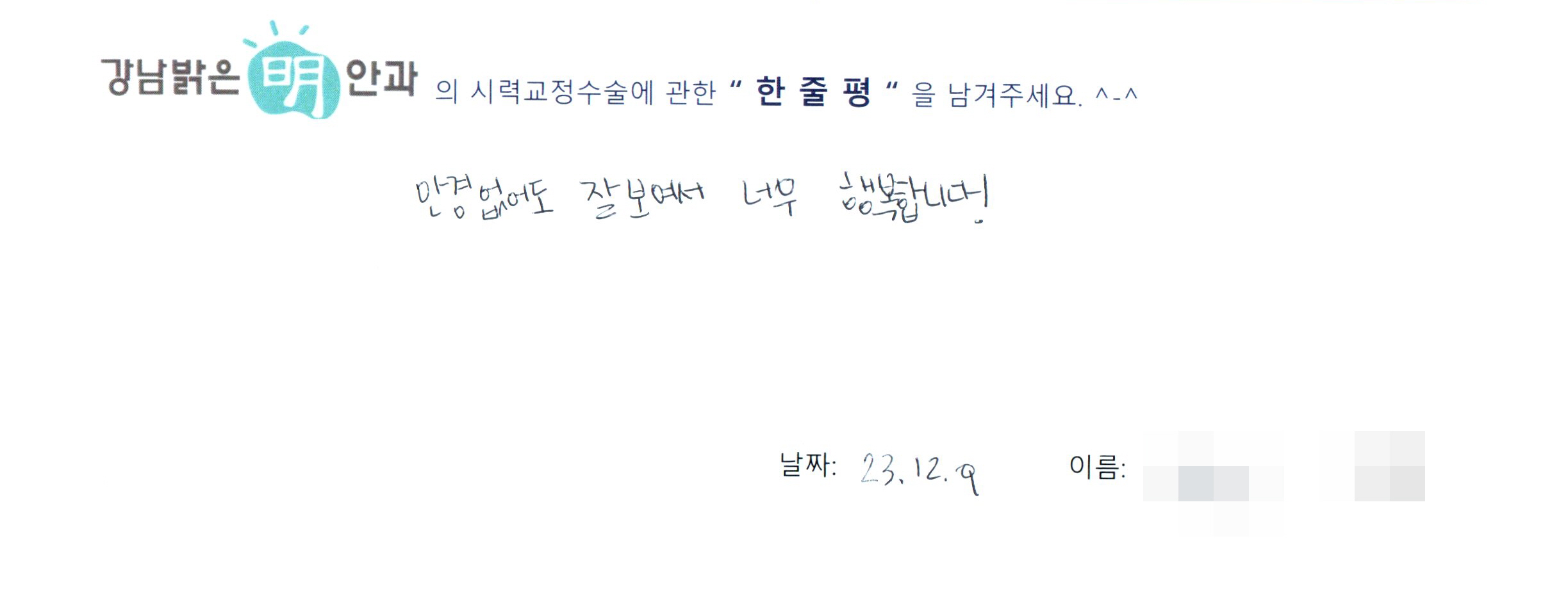수술후기관련 이미지