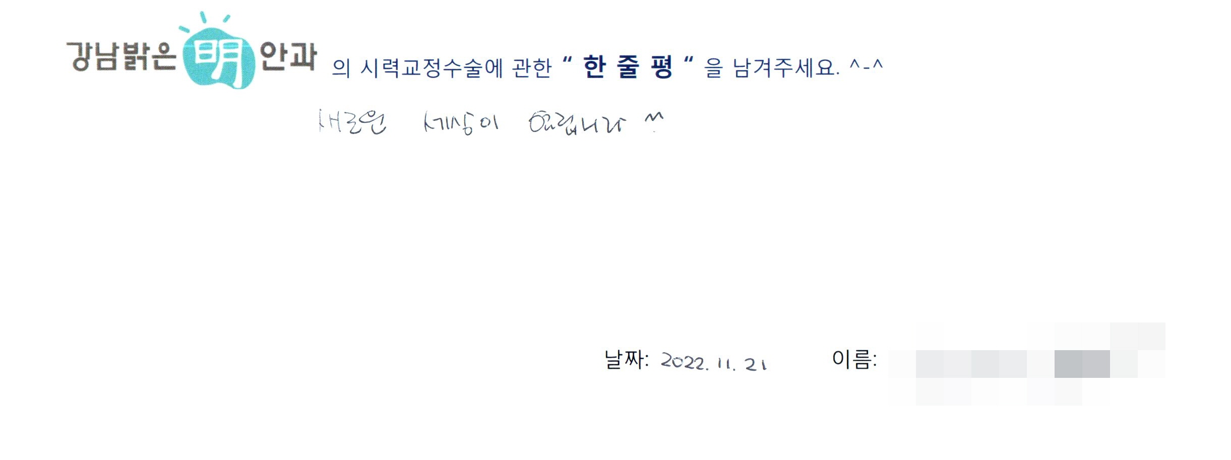 수술후기관련 이미지