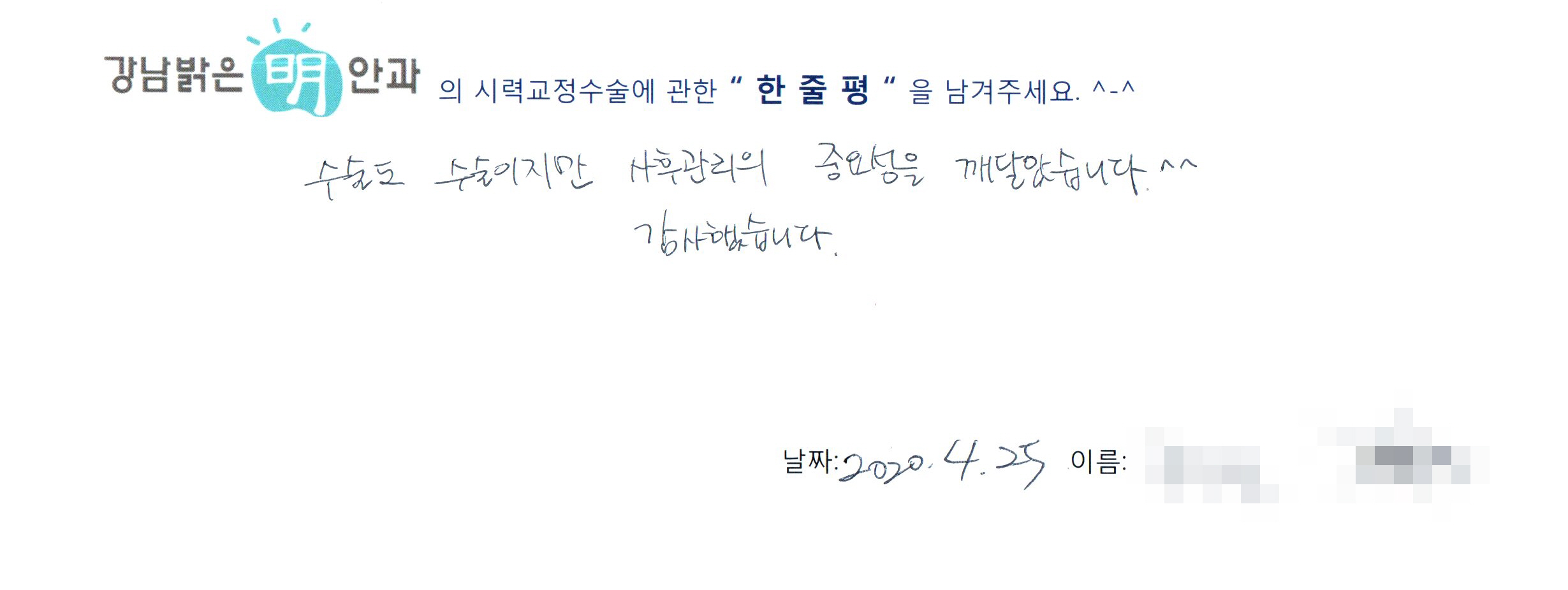 수술후기관련 이미지