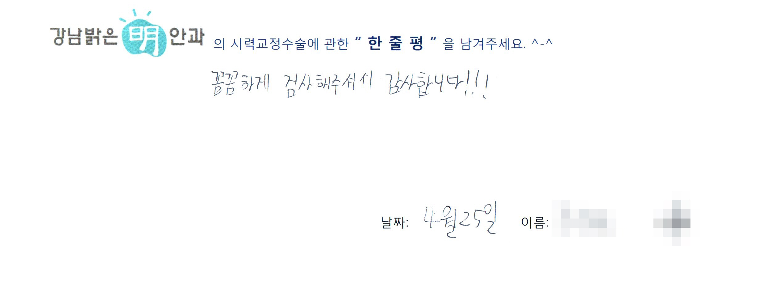 수술후기관련 이미지