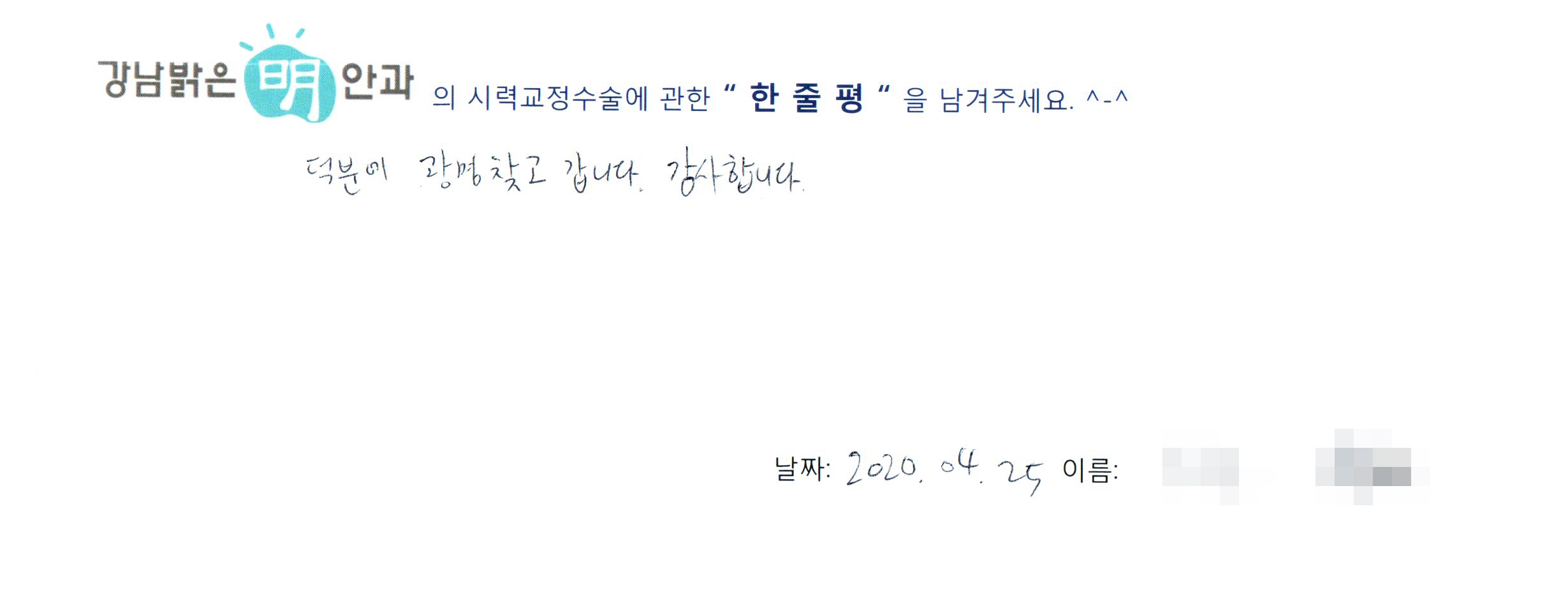수술후기관련 이미지
