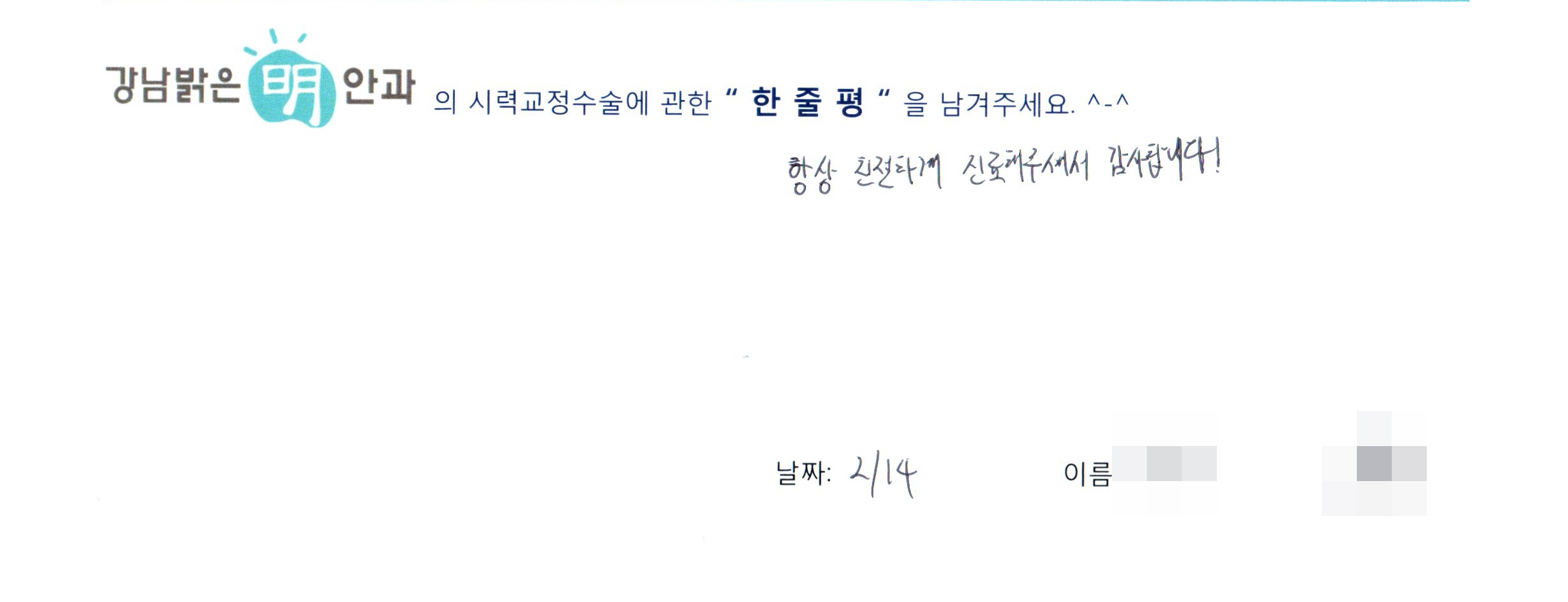 수술후기관련 이미지