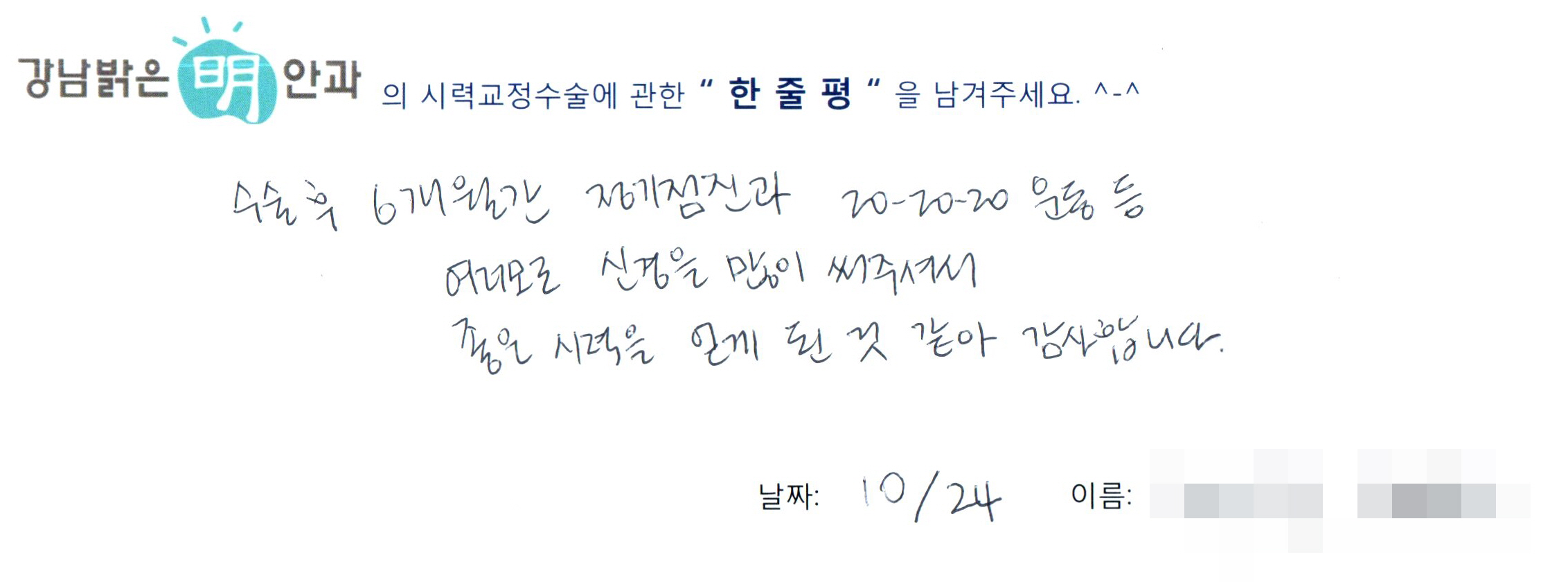 수술후기관련 이미지