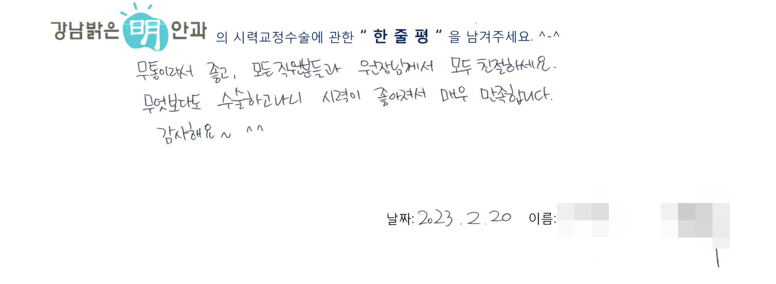 수술후기관련 이미지