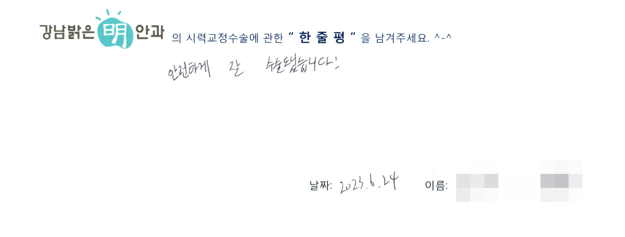 수술후기관련 이미지