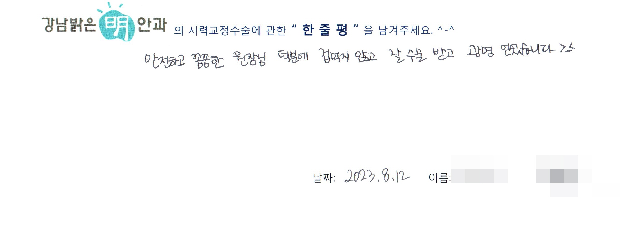 수술후기관련 이미지