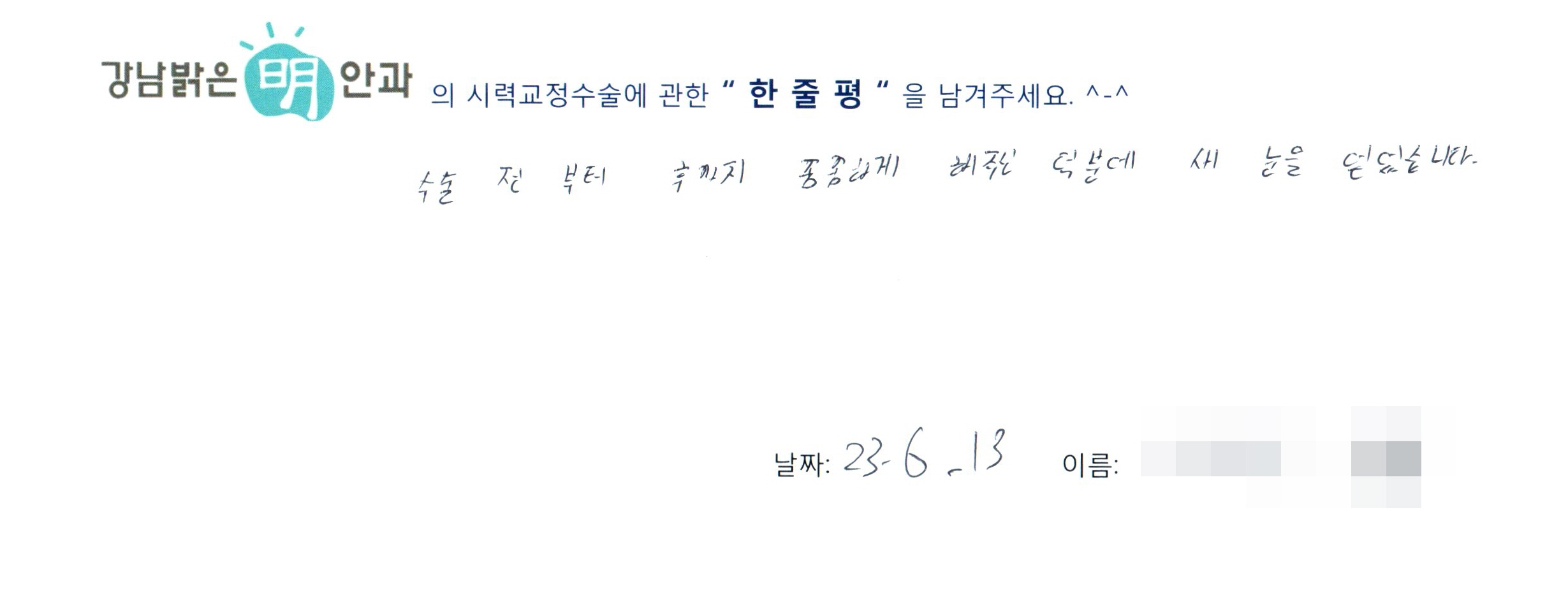 수술후기관련 이미지