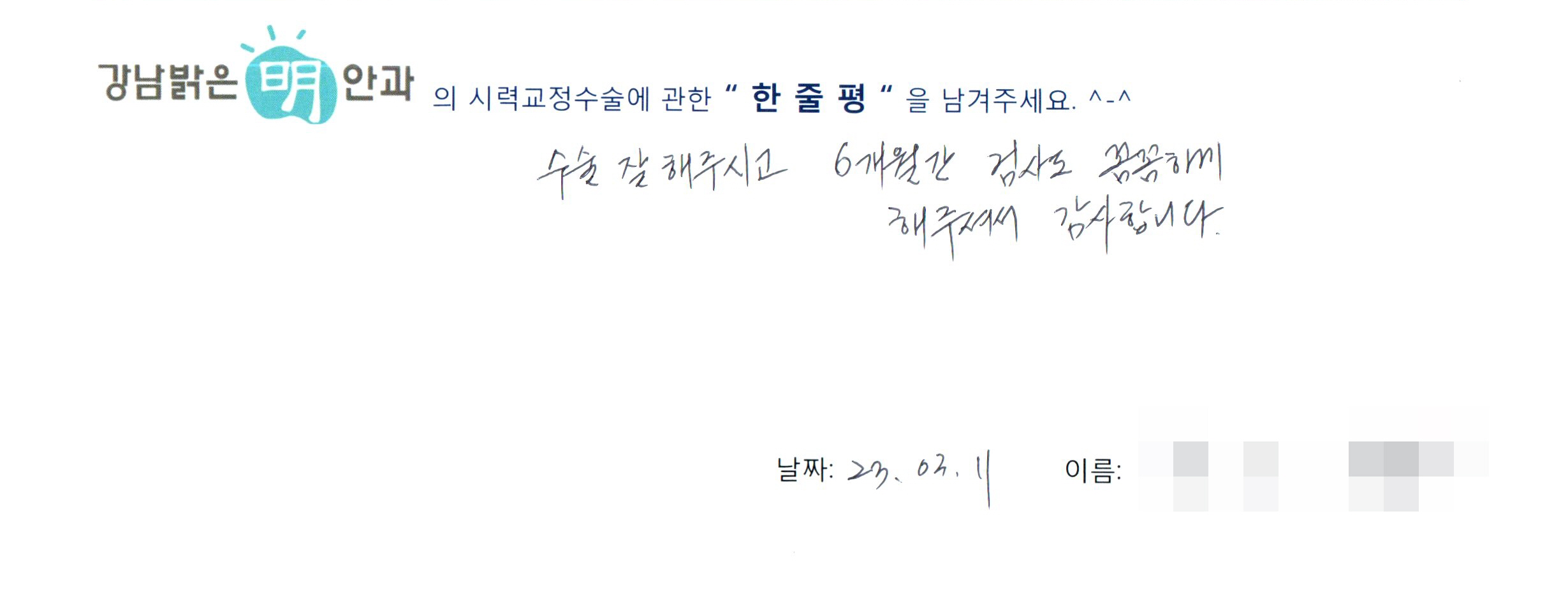 수술후기관련 이미지
