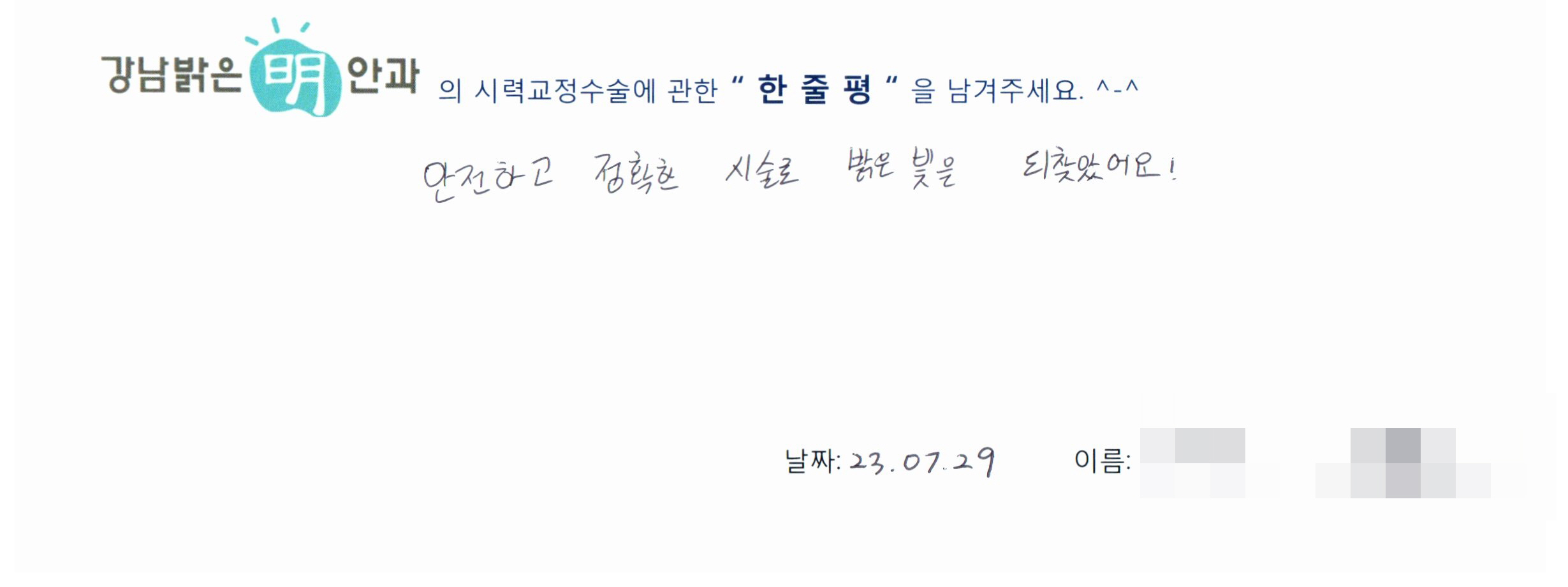 수술후기관련 이미지