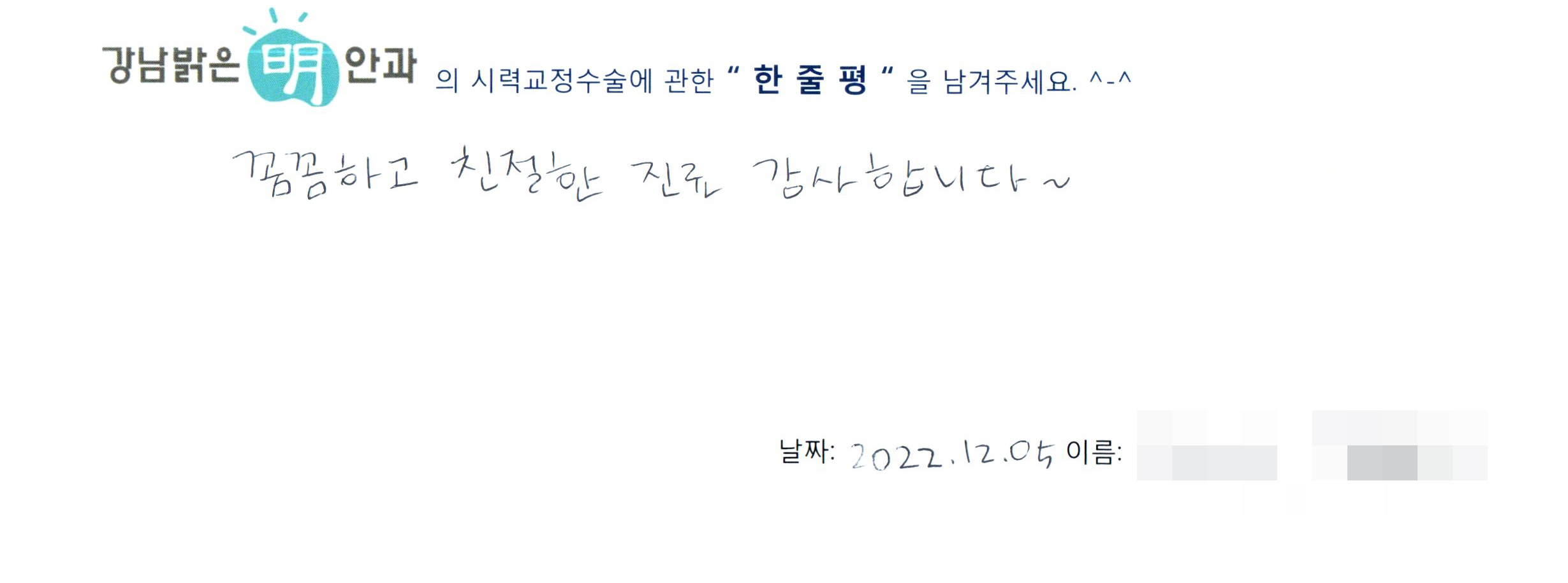 수술후기관련 이미지
