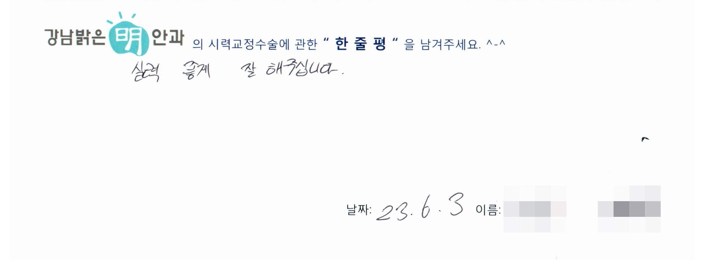 수술후기관련 이미지