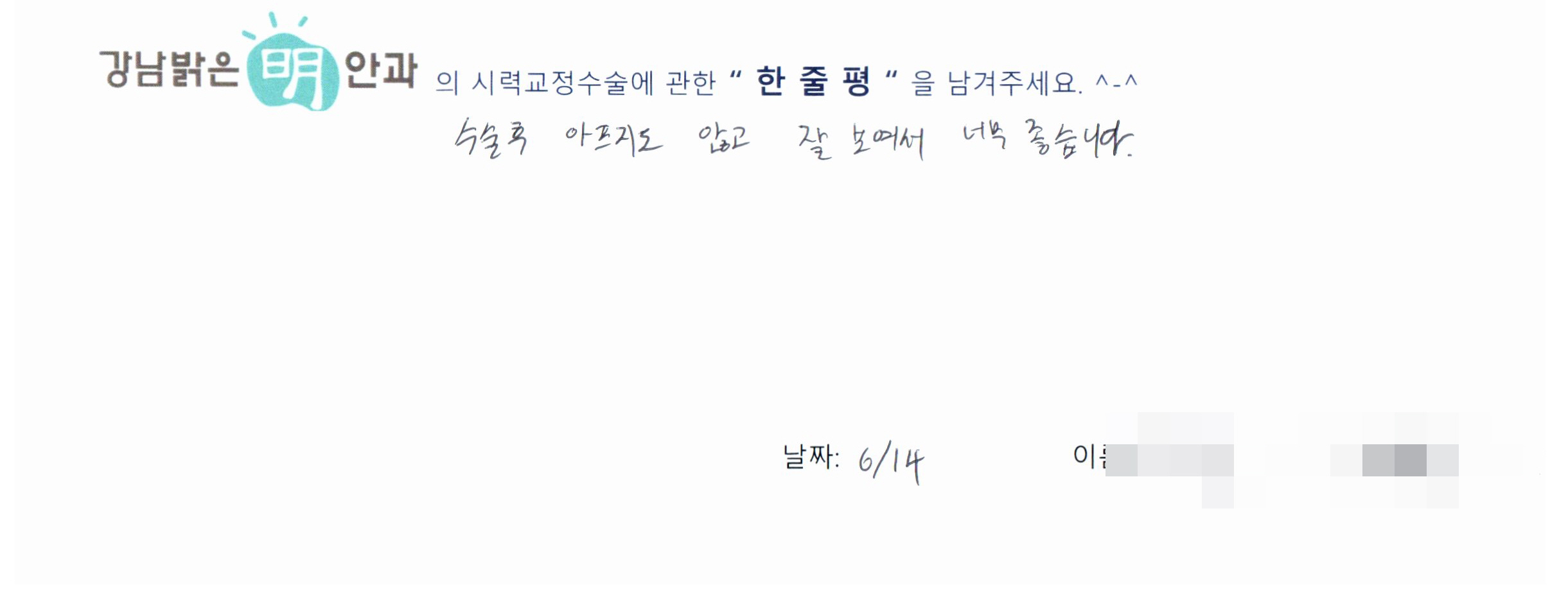 수술후기관련 이미지