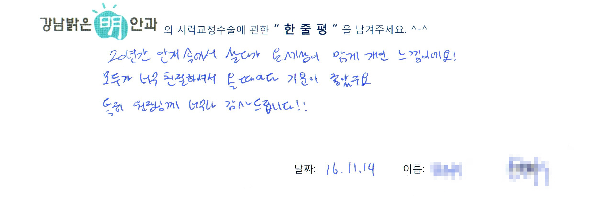 수술후기관련 이미지