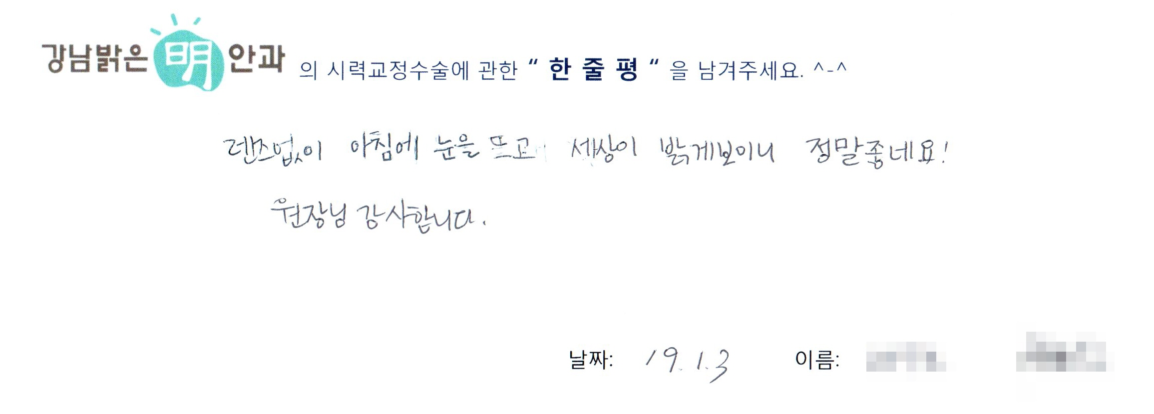 수술후기관련 이미지