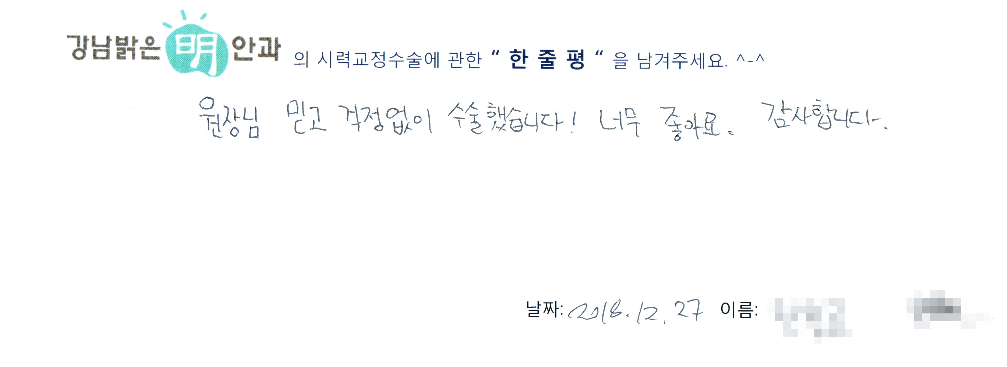 수술후기관련 이미지