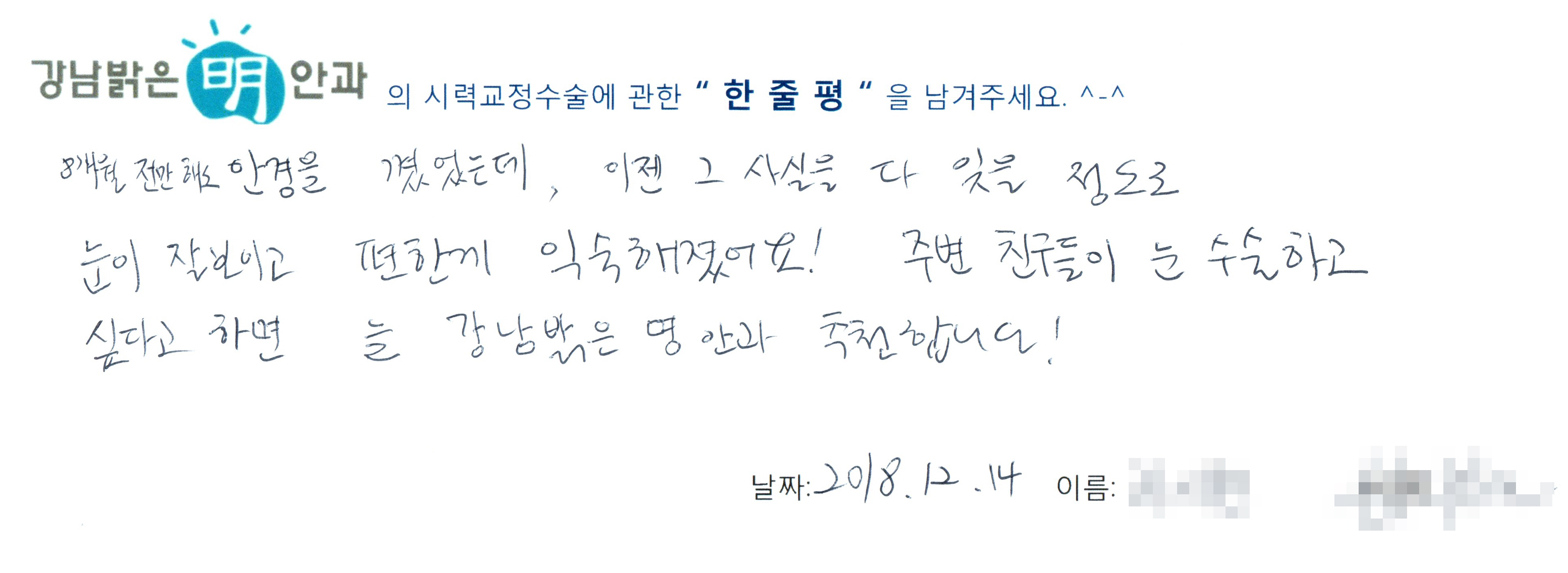 수술후기관련 이미지