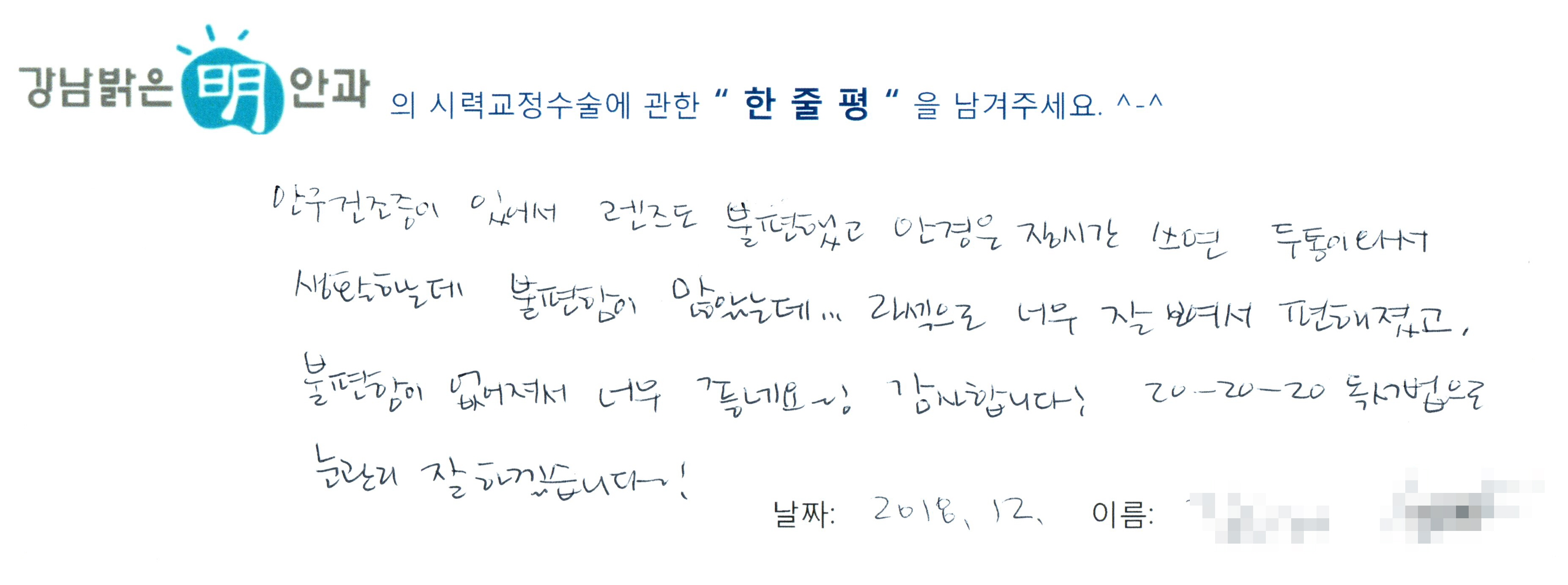 수술후기관련 이미지