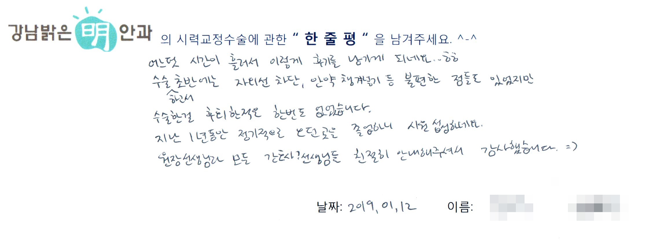 수술후기관련 이미지