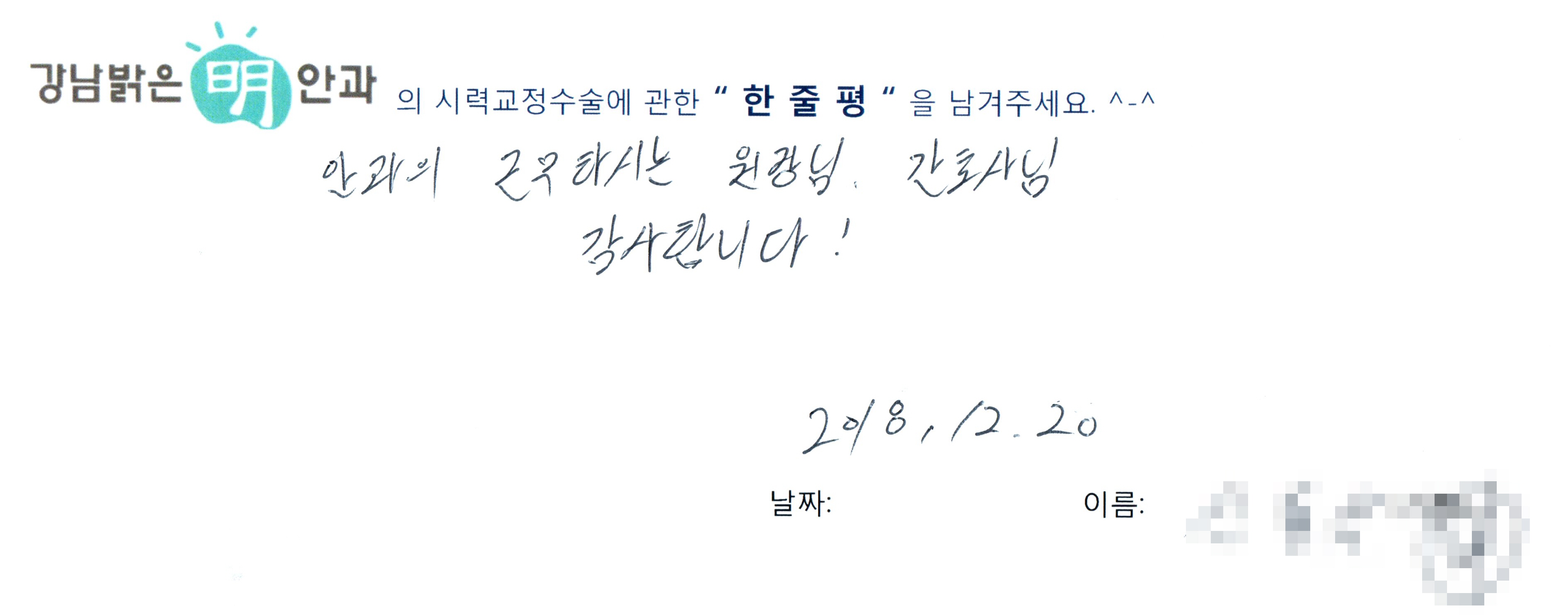 수술후기관련 이미지