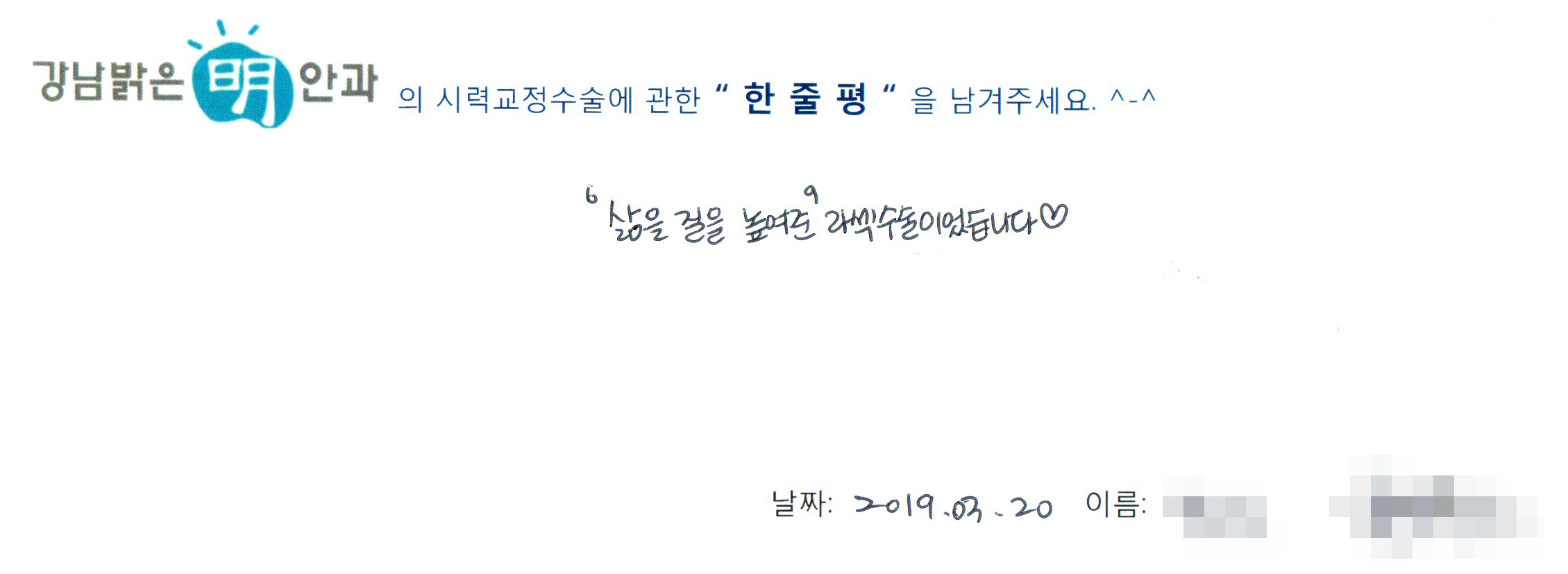 수술후기관련 이미지