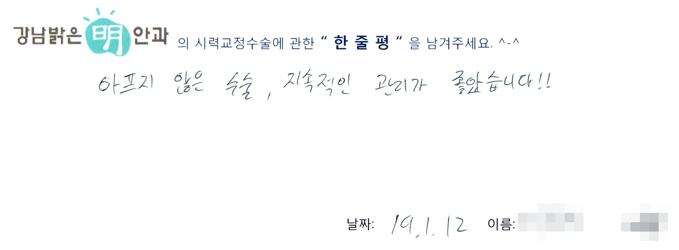 수술후기관련 이미지