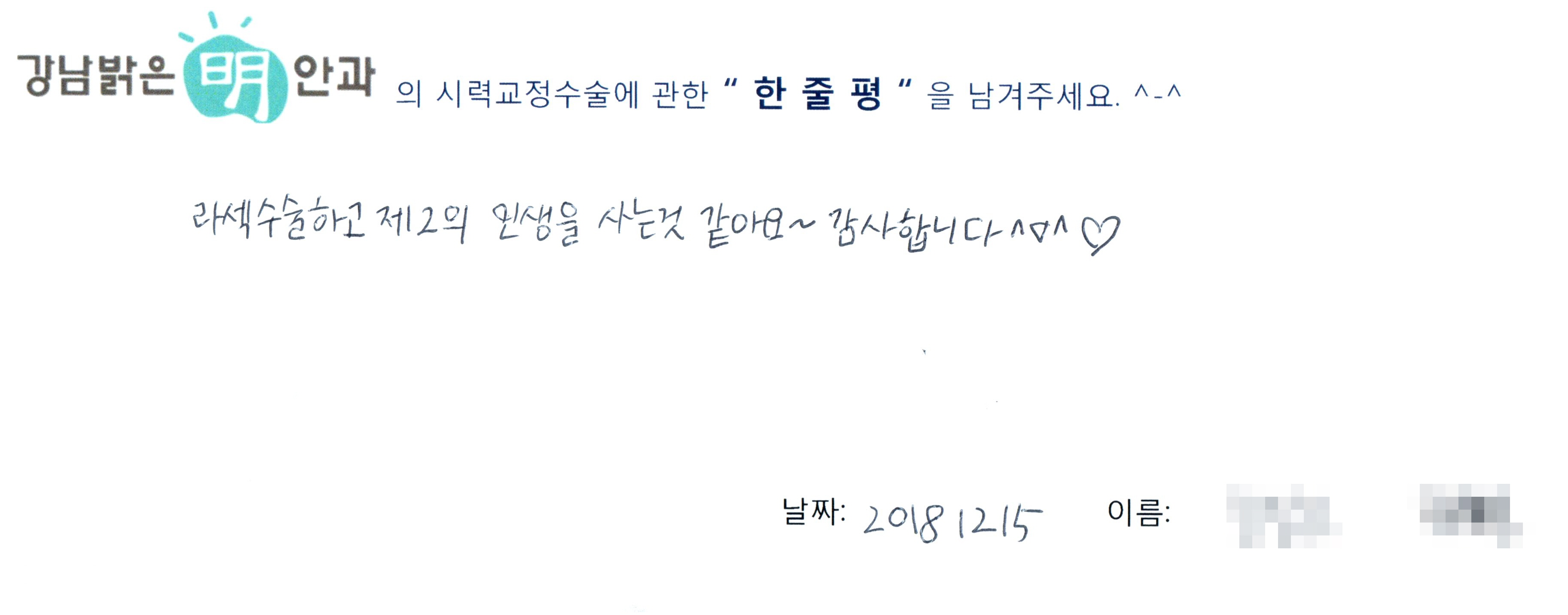 수술후기관련 이미지