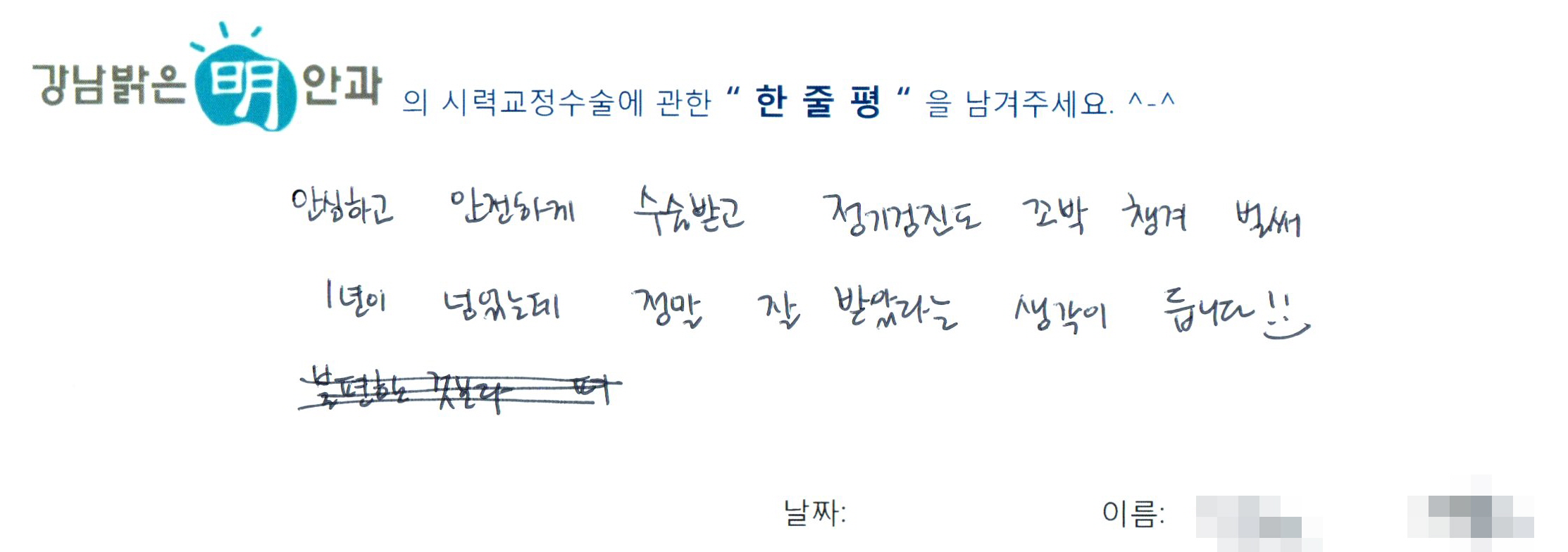 수술후기관련 이미지