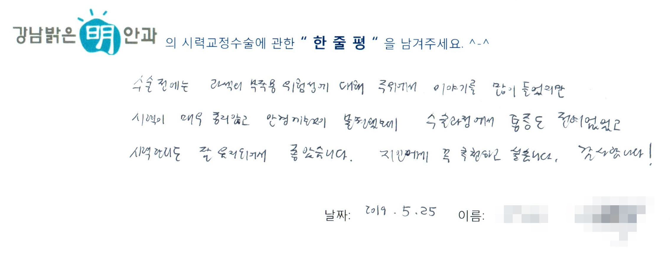 수술후기관련 이미지