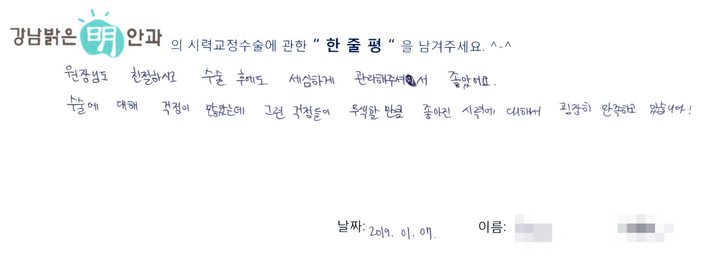 수술후기관련 이미지