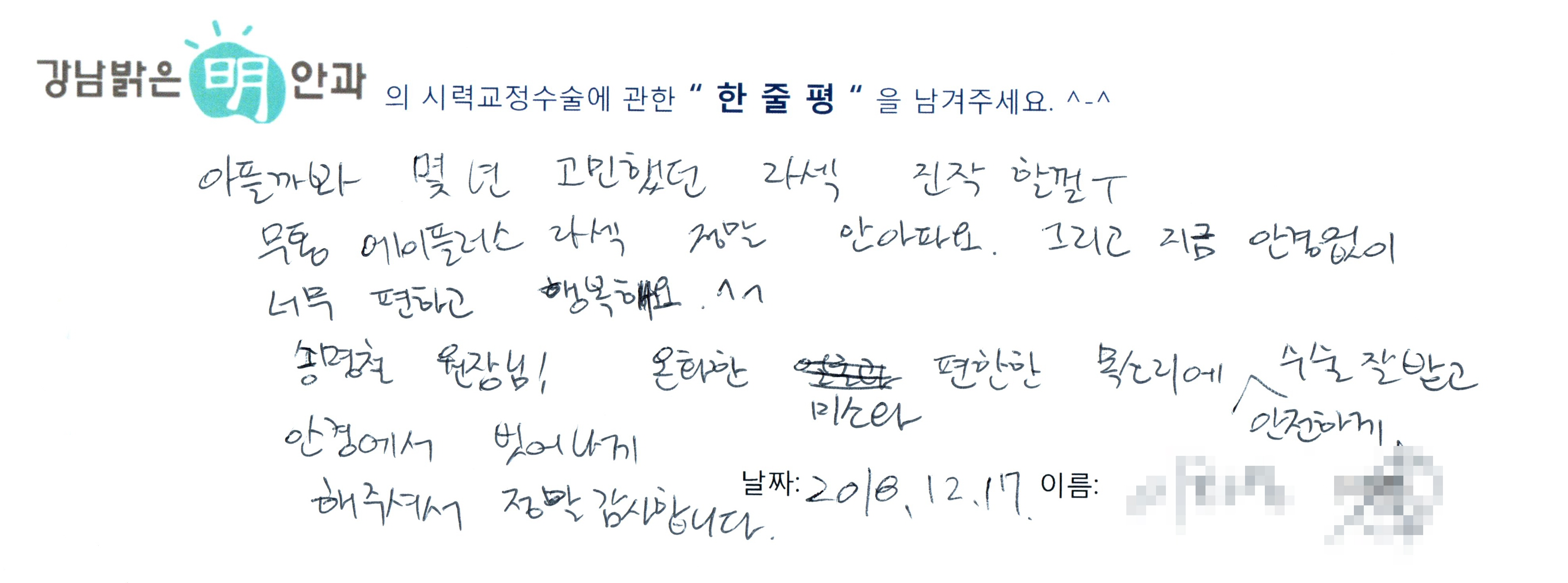 수술후기관련 이미지
