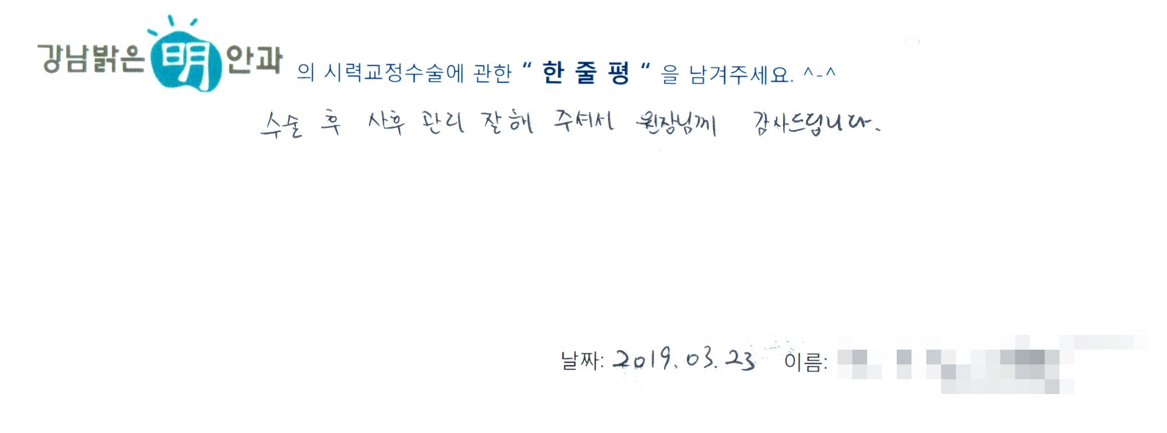 수술후기관련 이미지