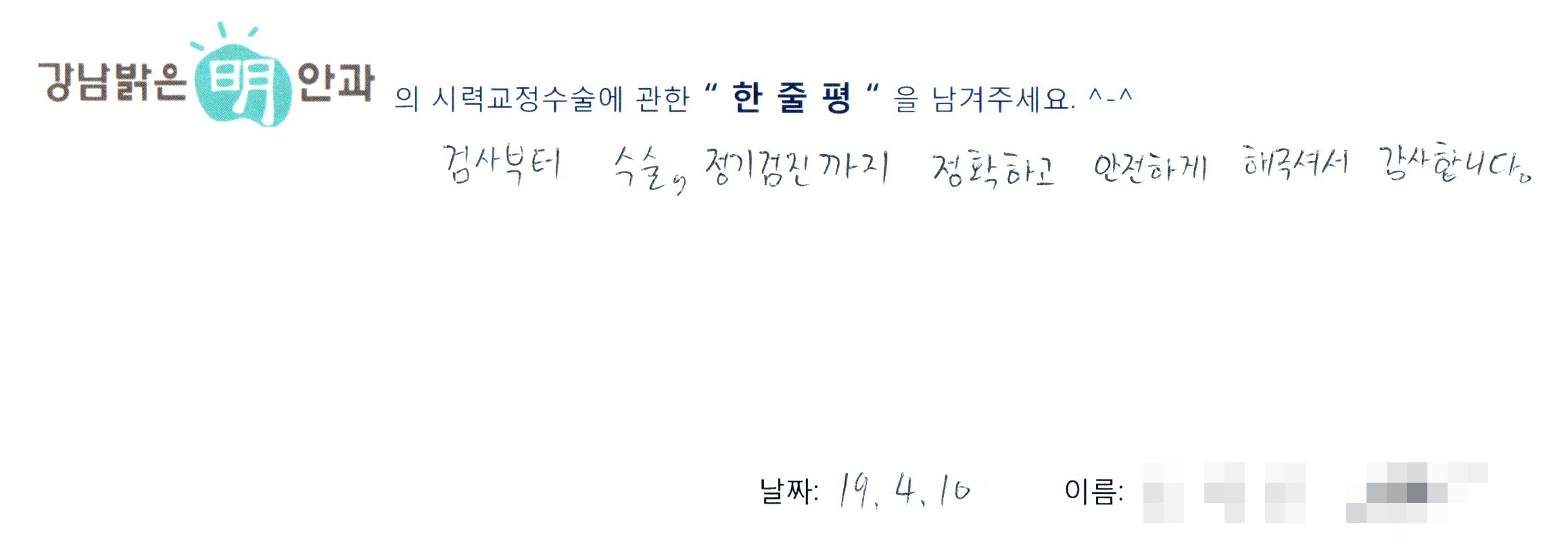 수술후기관련 이미지