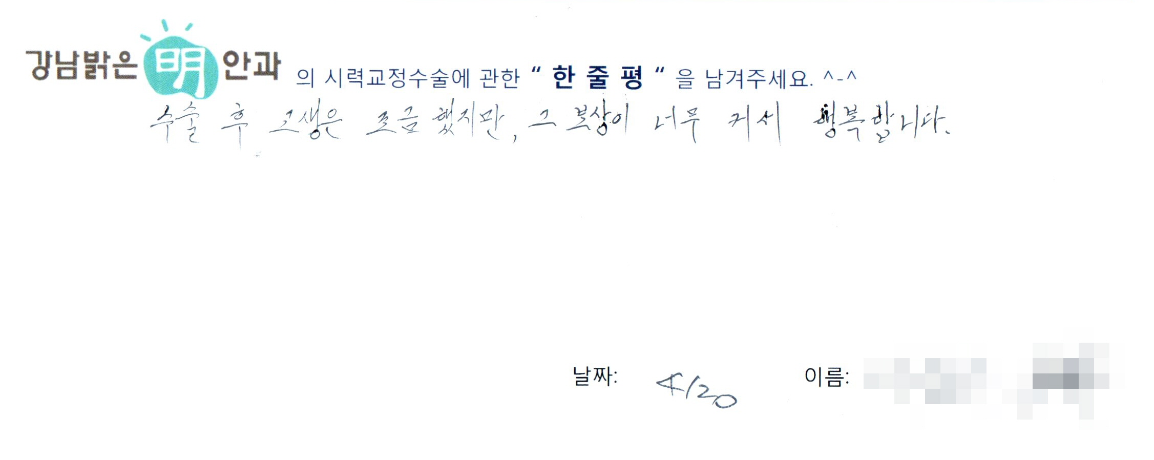 수술후기관련 이미지