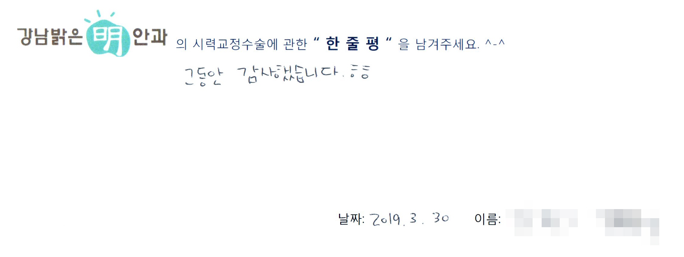 수술후기관련 이미지