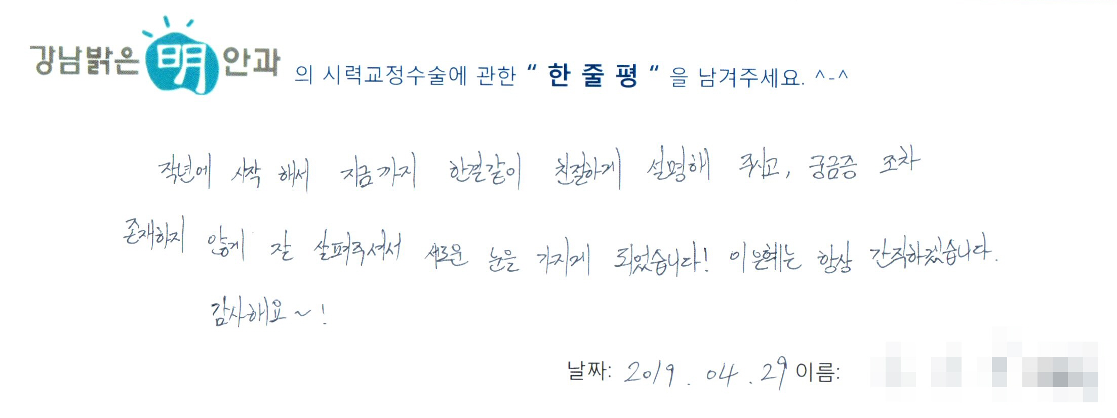 수술후기관련 이미지