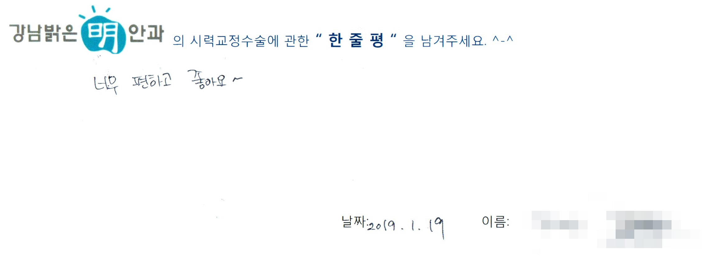 수술후기관련 이미지