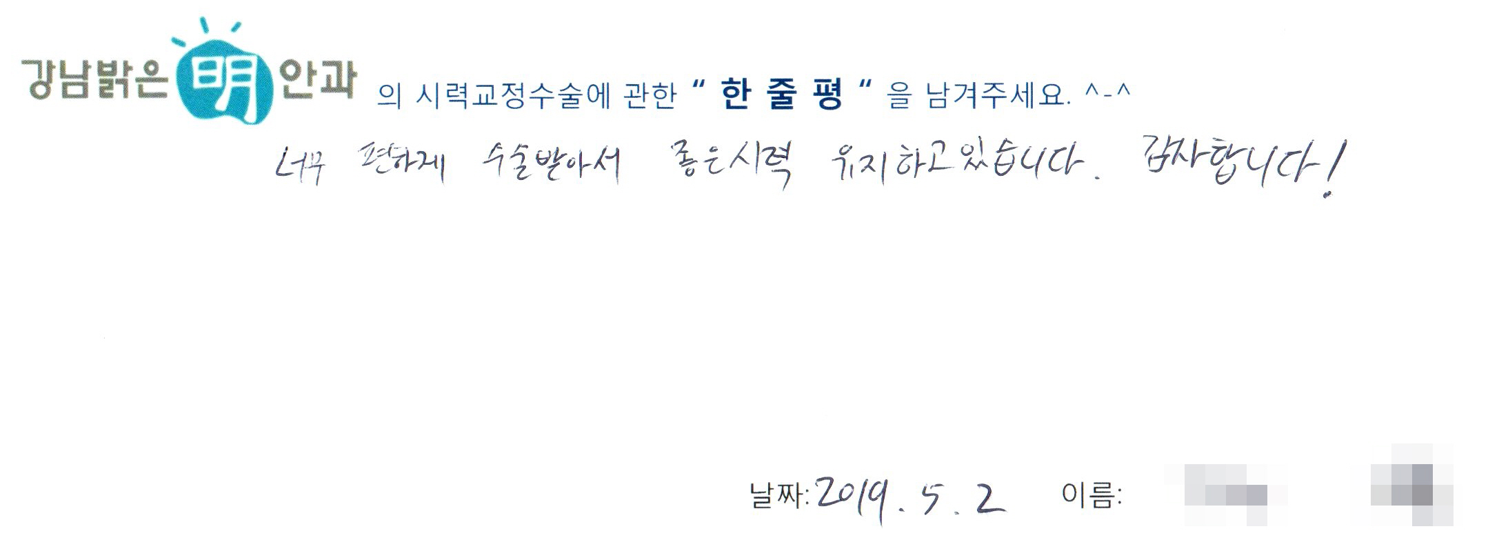 수술후기관련 이미지