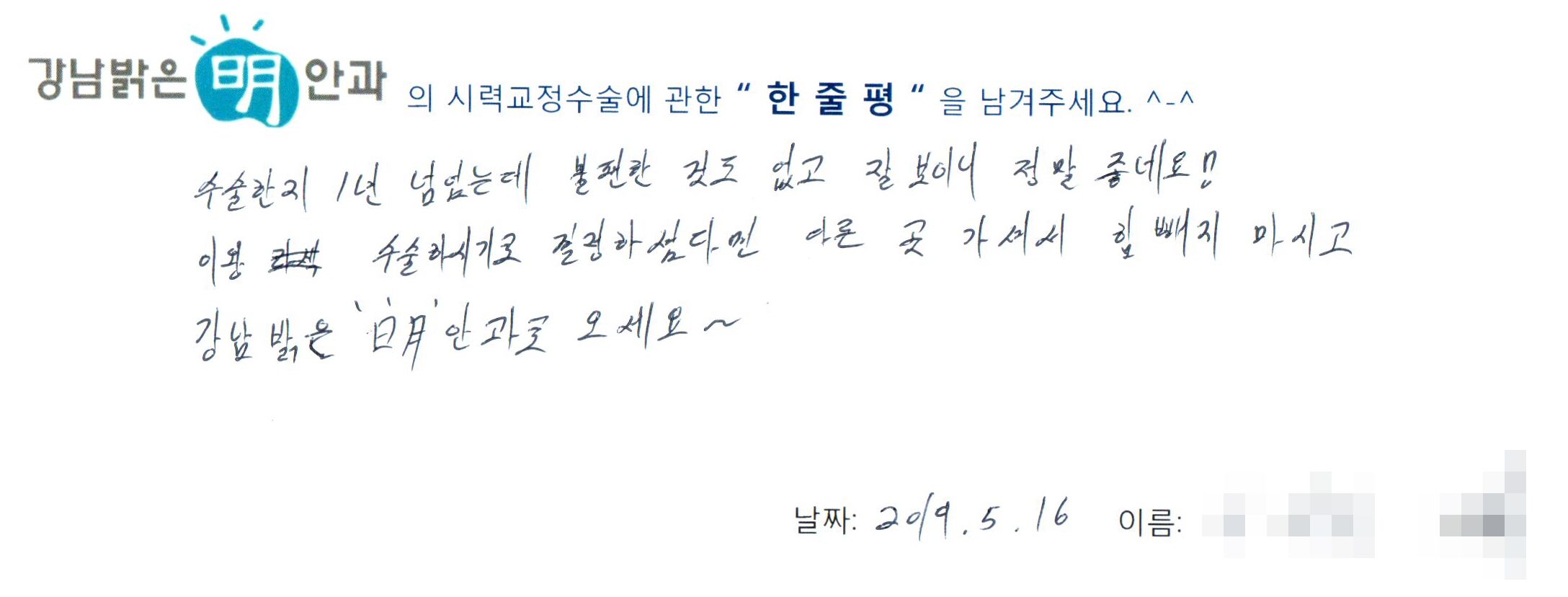 수술후기관련 이미지