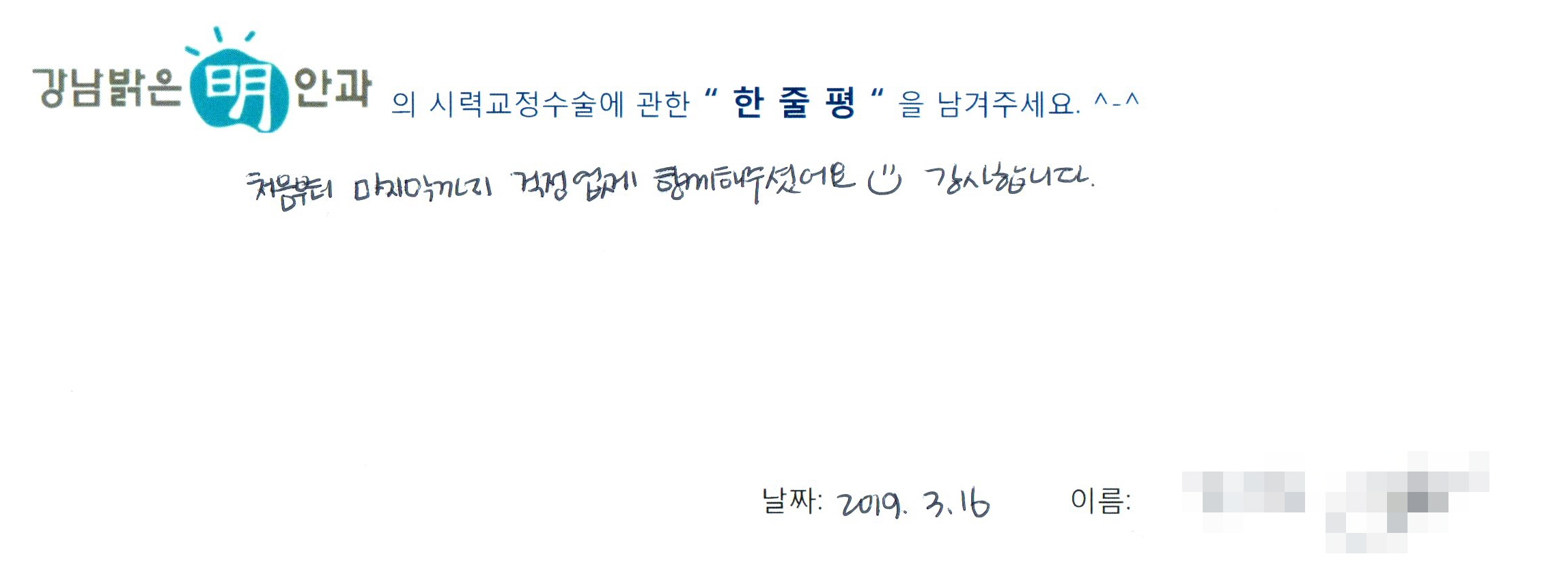 수술후기관련 이미지