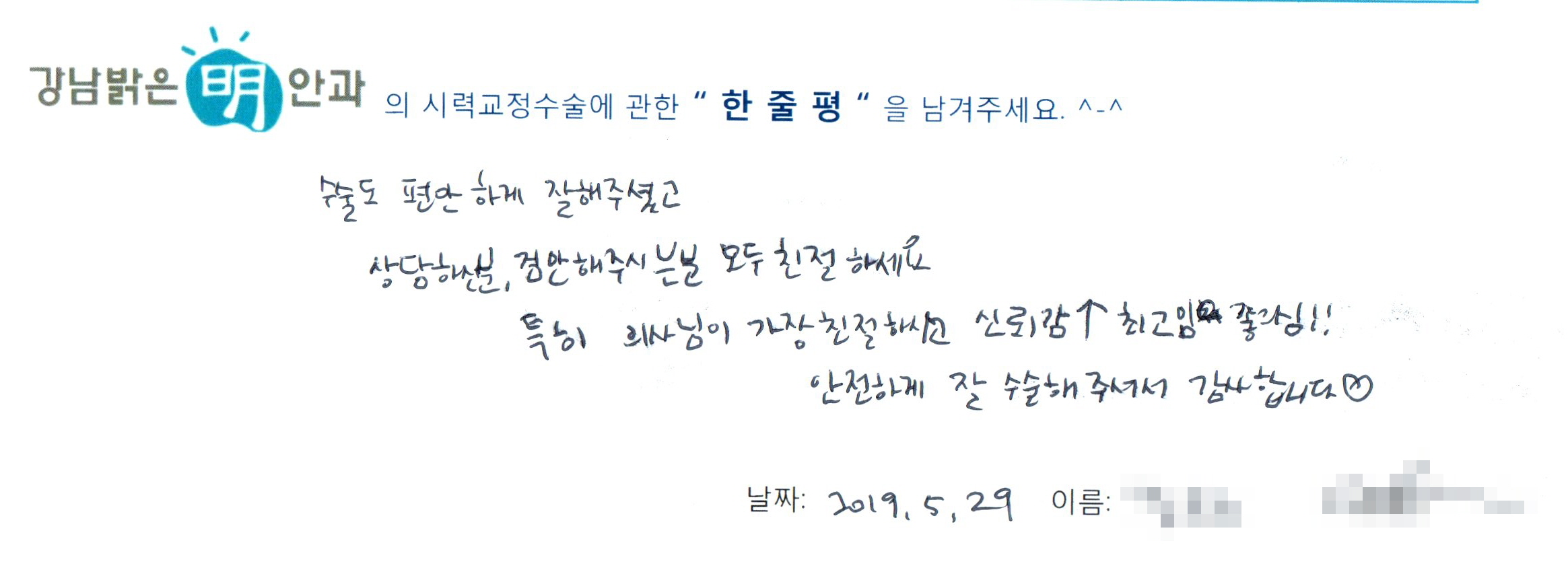 수술후기관련 이미지