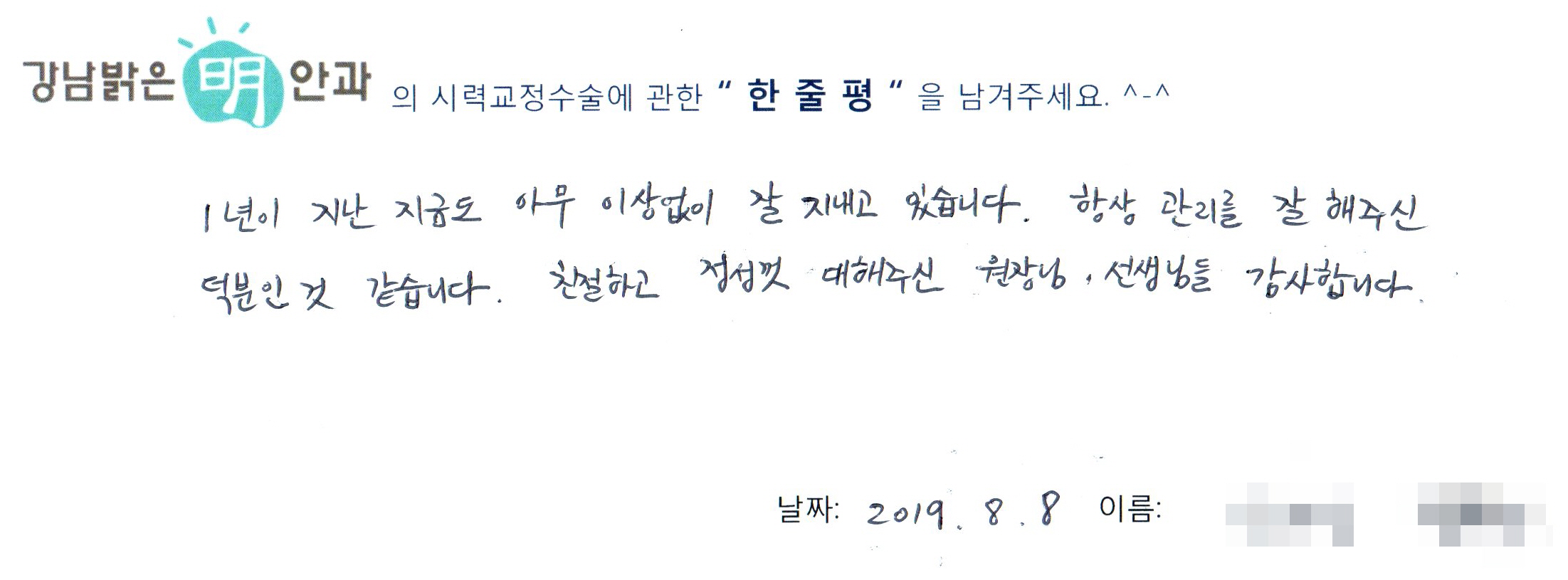 수술후기관련 이미지